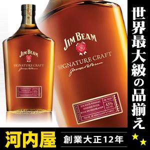 ジムビーム シグネチュアー クラフト スパニッシュ ブランデー