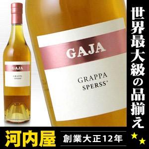ガイア グラッパ スペルス 500ml 45度 (GAJA GRAPPA SPERSS) : お酒の