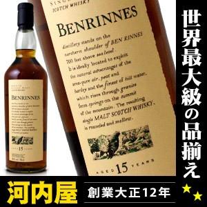 花と動物シリーズ ベンリネス 15年 ディアジオ（UD）の通信販売