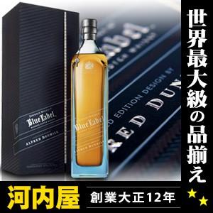 古酒 ジョニーウォーカーアルフレッドダンヒル1000ml dunhill ジョニー