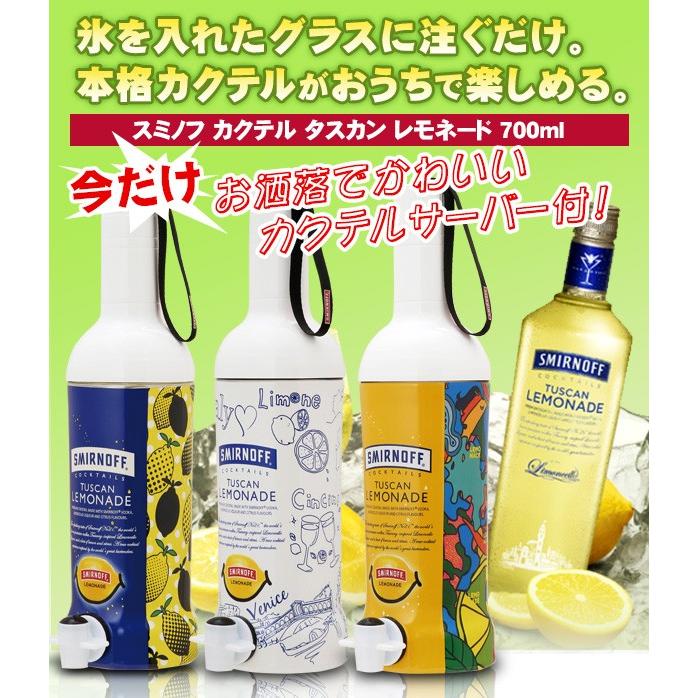 レア！スミノフ メガボトル