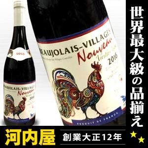 JFDA ボジョレー ヴィラージュ ヌーヴォー 2016 750ml : お酒の大型