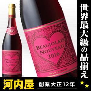 国分 ピエール ポネル ボジョレー ヌーヴォー 2016 750ml : お酒の大型