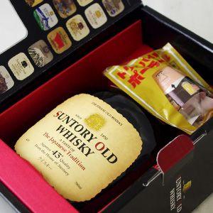 SUNTORY サントリー オールド 700ml 43度 今だけ1本に1個 昔