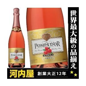 ポンパドール アセロラ スパークリングワイン 750ml : お酒の大型専門