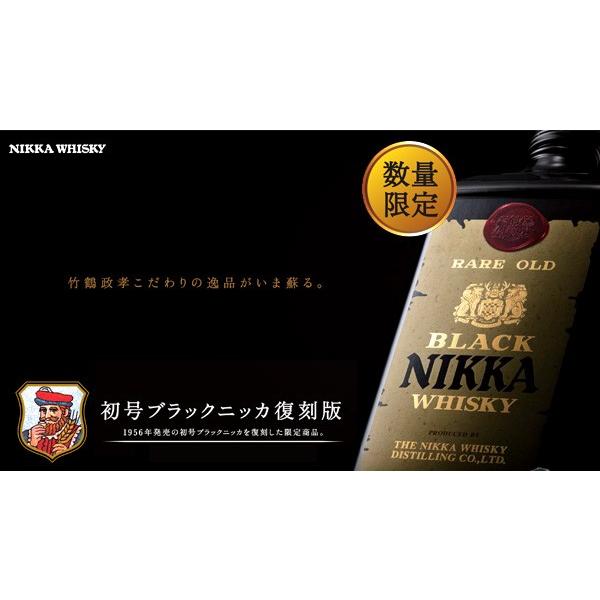 初号 ブラックニッカ ウイスキー 復刻版 720ml 43度 箱なし (Black
