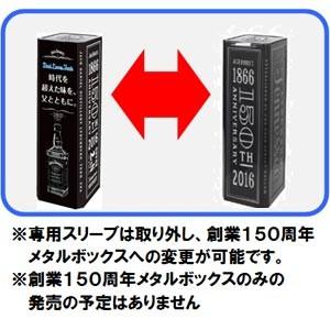 ジャックダニエル150周年　お盆セール中 ジャックダニエル 生誕150周年記念ボトル JACK DANIEL'S 150th