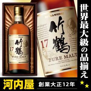 ニッカ 竹鶴 17年 700ml 43度 ギフト箱入り ( 震災遺児育英基金寄付金 