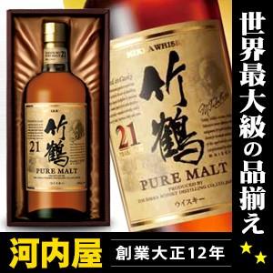 ニッカ 竹鶴 21年 700ml 43度 ピュアモルト ギフト箱入り ( 震災遺児 
