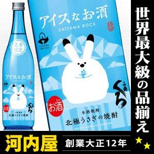 冷蔵庫で冷やしてそのまま楽しめる特別ブレンドされた新感覚の 夏季