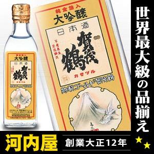 桜の花びら型金箔入 賀茂鶴 大吟醸 特製ゴールド 箱入 180ml 優雅な