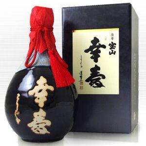 芋焼酎 薩摩宝山 幸寿 ( こうじゅ ) 陶器 720ml 25度 : お酒の大型専門