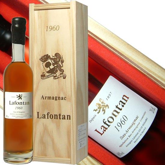 ラフォンタン1930超オールドビンテージ　超レア 1960年(昭和35年)生まれの方へ アルマニャック ラフォンタン 1960