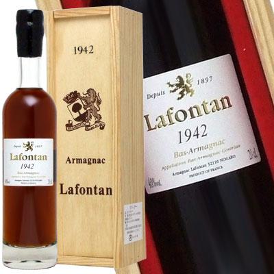 Lafontan Armagnac 1948 ラフォンタン アルマニャック 【公式通販】