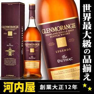 グレンモーレンジデュタック1000ml Amazon.co.jp: グレンモーレンジ デュタック 43度 1000ml [並行
