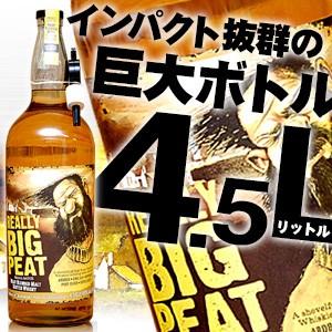 リアリー ビッグピート 4500ml 46度 箱付