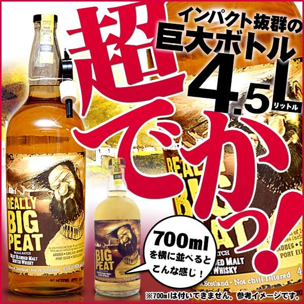 現品発送 リアリー ビッグピート 4500ml 46度 箱付 【3525805990】(18500円)