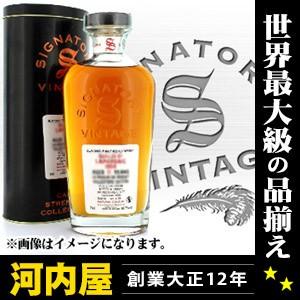 グレンバーギー28年1995シグナトリーヴィンテージ カスクストレングス