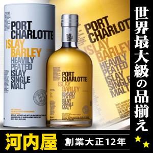 ポートシャーロット アイラバーレイ [2008] 700ml 50度 正規輸入品 箱