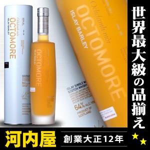 Octomore 06.3 Islay Barley 700ml ウイスキー Octomore 06.3 Islay Barley 700ml ウイスキー Bruichladdich