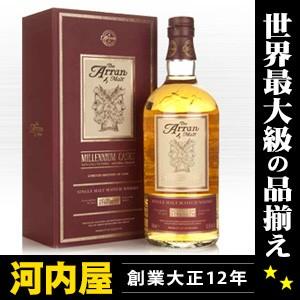 アラン　ミレニアムカスク　53.5% 700ml アランモルト ミレニアム カスク 700ml 53.5度 箱付 : お酒の大型専門