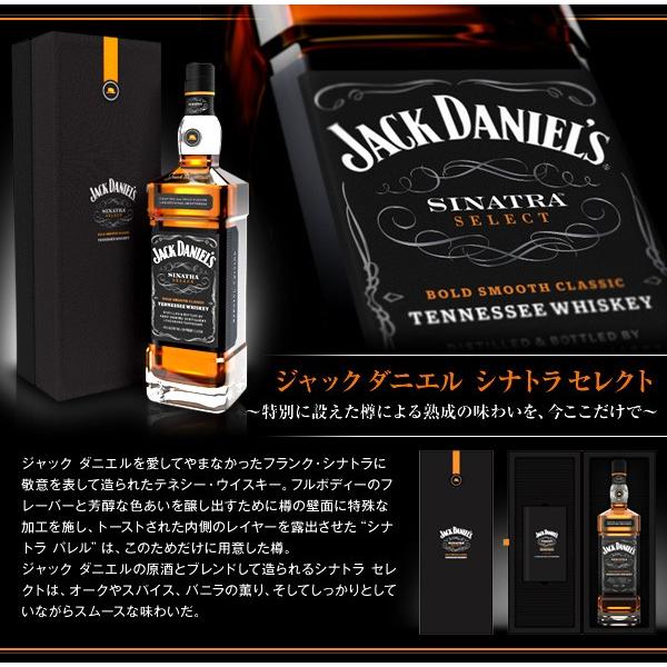 シナトラ、ザ・ベスト!ジャックダニエル シナトラ 1000ml 45度 シナトラ、ザ・ベスト!ジャックダニエル シナトラ 1000ml 45度