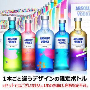 アブソルートウォッカボトルディスプレイ Absolute vodka glass - Etsy