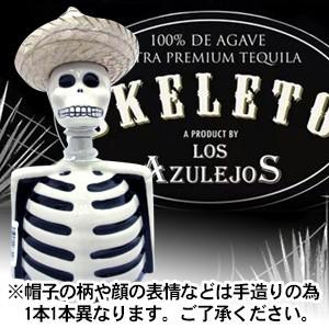 ロス アスレホス スケルトン レポサド 750ml 40度 : お酒の大型専門店