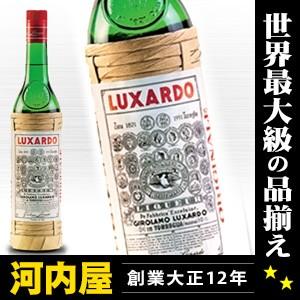 ルクサルド マラスキーノ 籐巻 750ml 32度 正規 : お酒の大型専門店