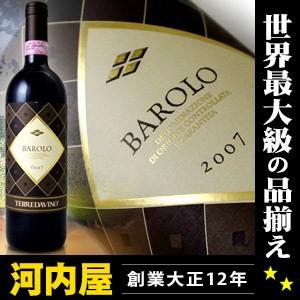 テッレダヴィーノ バローロ 2010 赤ワイン 750ml 13.5度 正規品