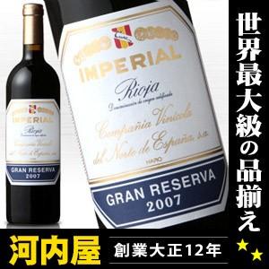 IMPERIAL（インペリアル） クネ グラン レゼラバ 赤 750ml [2010] : お