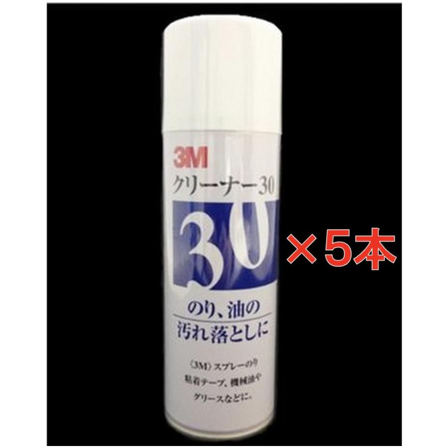 住友3M 洗浄剤30 押捺剥がし 5本仕掛ける キッチン、日用品、文具-マルチクリーナー