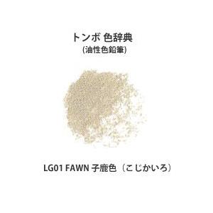 トンボ　色辞典 トンボ鉛筆 トンボ 色辞典 単色 D16 MOSS GREEN 苔色 (こけいろ