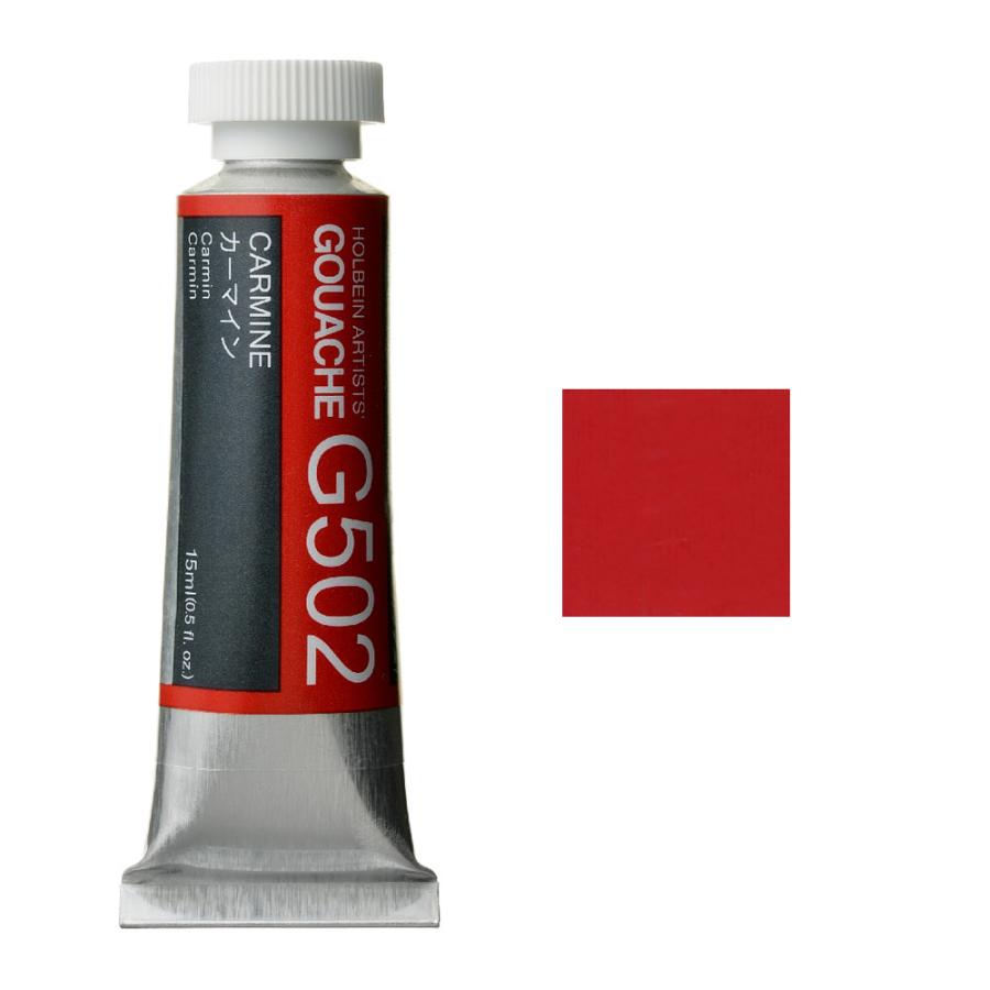 ホルベイン水彩絵の具やカワチ絵の具など ホルベイン HGC 不透明水彩絵具 5号 15ml カ−マイン : カワチ画材
