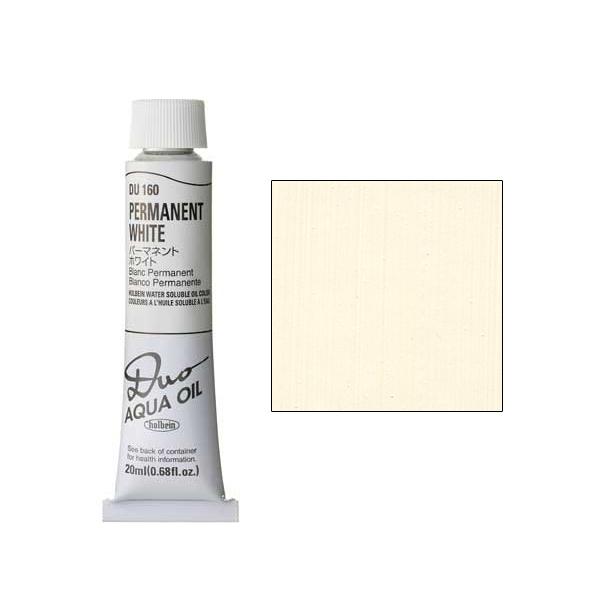 ホルベイン 水可溶性油絵具 デュオ 6号 (20ml) 単色 W パーマネントホワイト 絵具、顔料 ナカガワ胡粉 日本画用絵具 鳳凰 岩絵具 新岩 山吹 10番 121-10