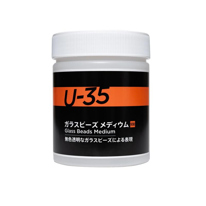 ターナー U-35 アクリリックス 500ml ガラスビーズ メディウム