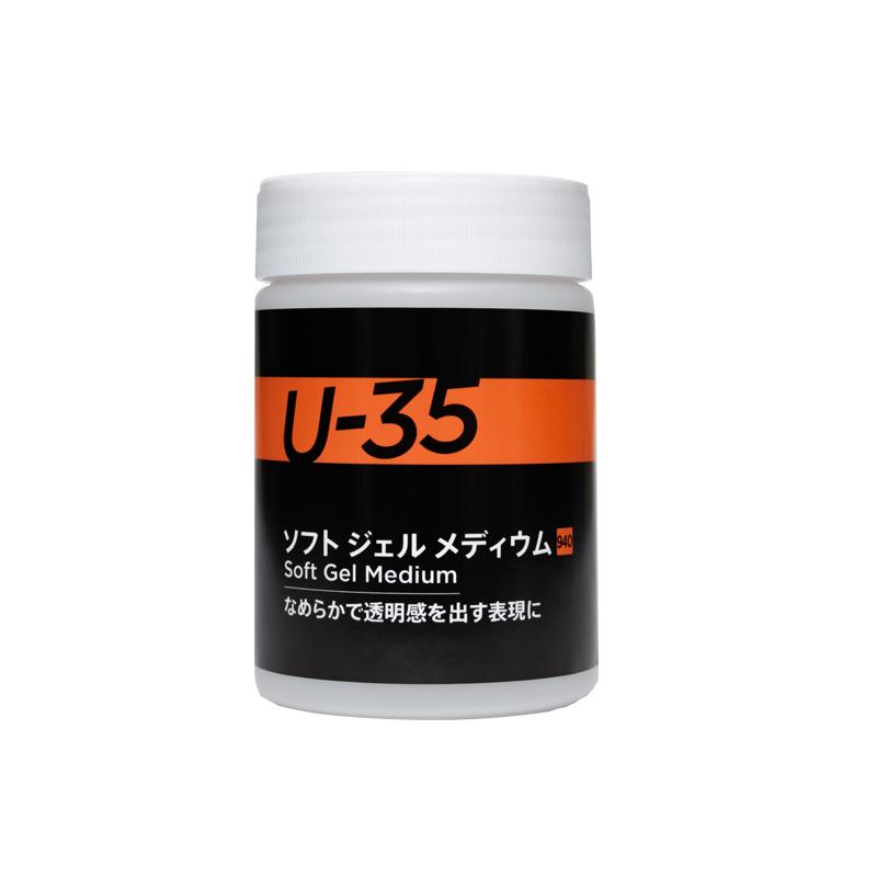 ターナー U-35 アクリリックス 250ml ソフト ジェル メディウム
