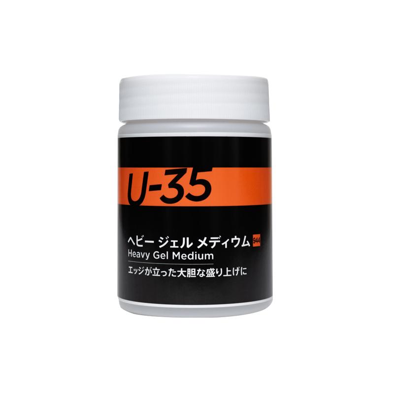 ターナー U-35 アクリリックス 250ml ヘビー ジェル メディウム