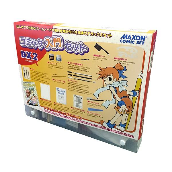 新品☆アイナナ【Re:vale】メカララ☆チケットホルダー アイナナ