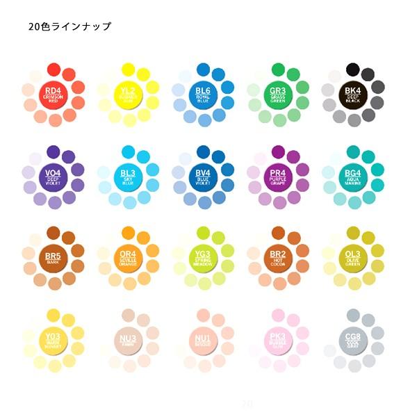 カメレオンペン CHAMEREON 22本 (20色+ペン2本) DXセット カメレオンペン CHAMEREON 22本 (20色+ペン2本) DXセット