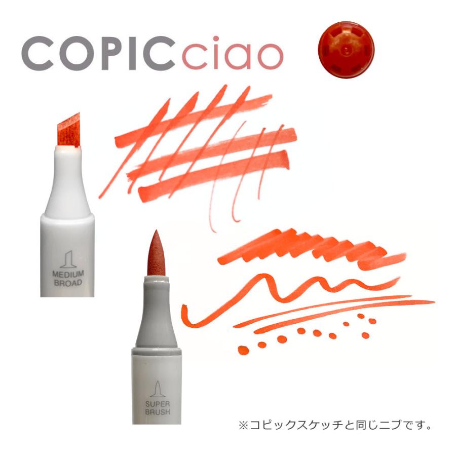 コピック（COPIC） コピックチャオ スタート 24色 : カワチ画材ヤフー