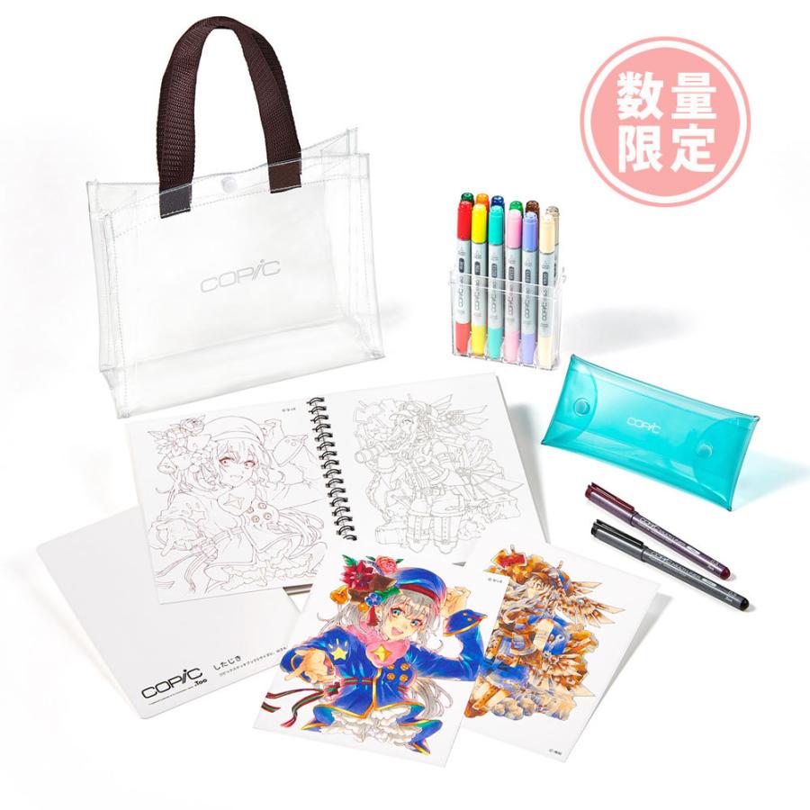 Copic コピックチャオ おでかけクリアバッグセット イラスト用マーカー Bisboadvisory Com