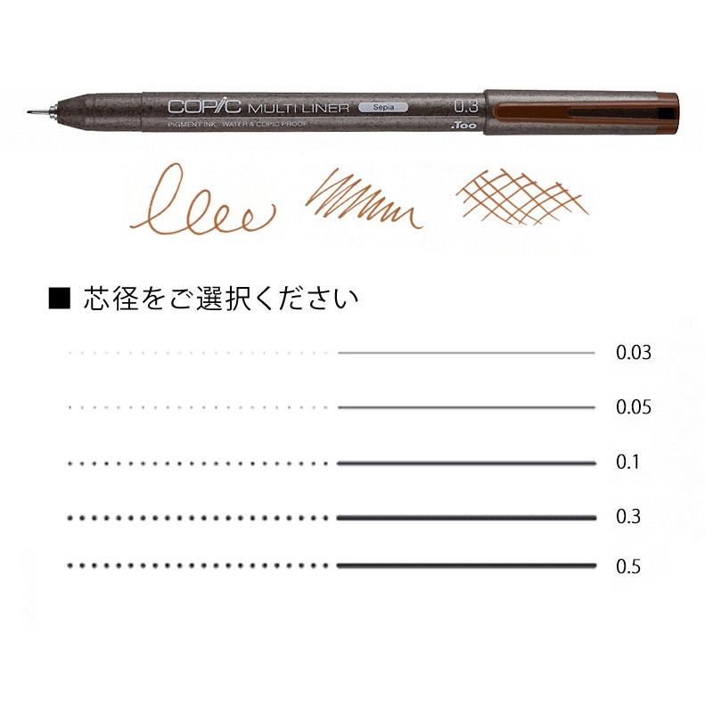 【セール】COPIC  コピック　69色&マルチライナー11本 コピック（COPIC） .Too COPIC コピックマルチライナー 4本組 カラー