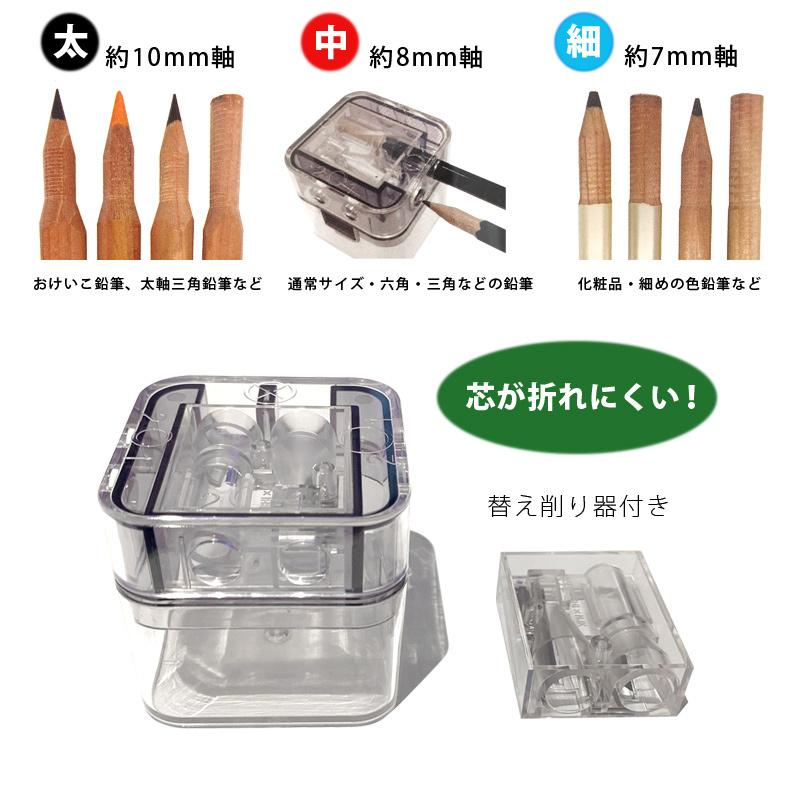 北星鉛筆 日本式 鉛筆削りセット 634 : カワチ画材ヤフー店 - 通販