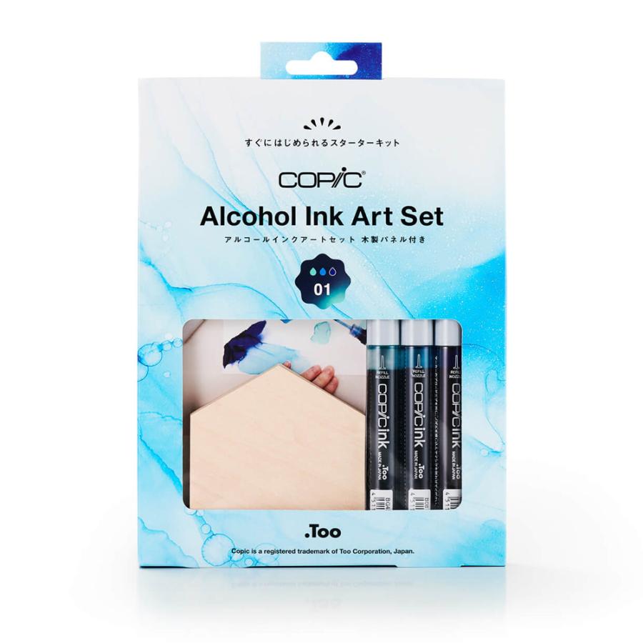 コピック COPIC アルコールインクアートセット 01 : カワチ画材