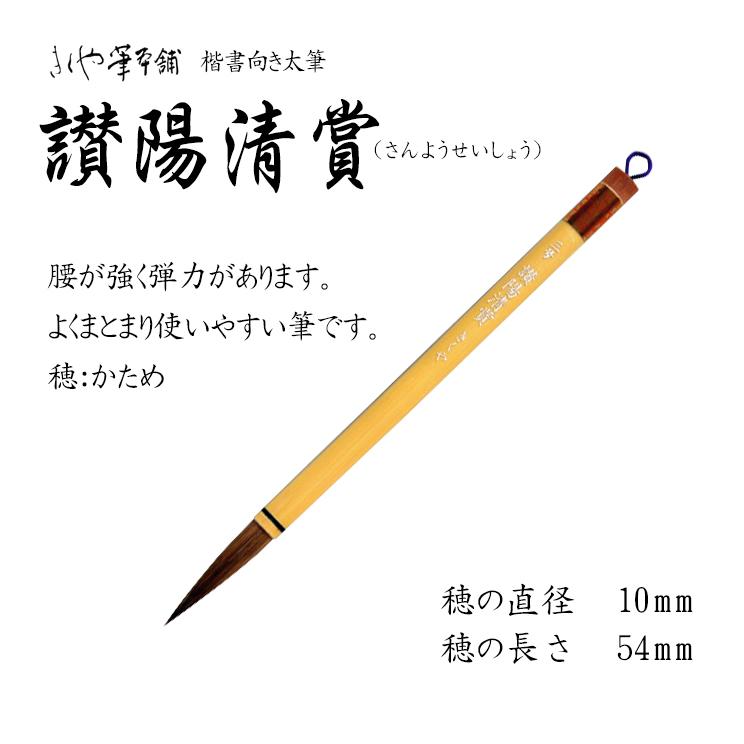 書道用筆（太筆、中筆、小筆）合計110本