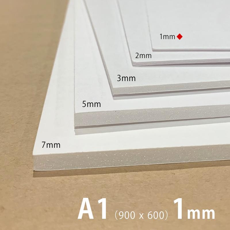スチレンボード A1（900 x 600）1mm厚 両面紙貼り｜kawachigazai