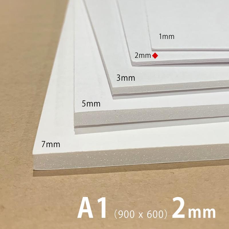 世界の人気ブランドスチレンボード 両面紙貼り A1(900x600)2mm厚 材料、資材 塩ビ板 330×360×0.3mm クリア│樹脂・プラスチック 塩ビ板