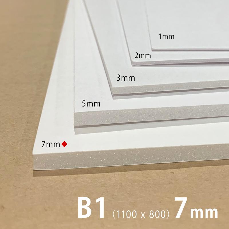 スチレンボード B1（1100 x 800）7mm厚 両面紙貼り : カワチ画材ヤフー