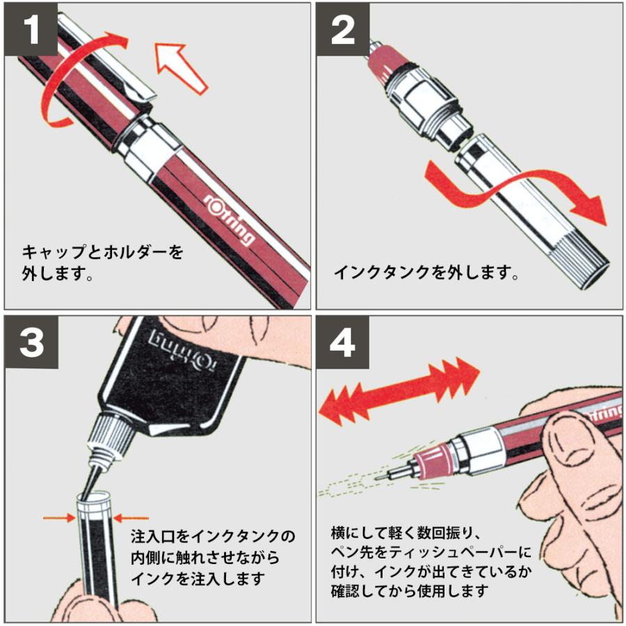 ロットイング・イソグラフIPL イソグラフIPL ロットリング 製図用シャープペンシル 【通販